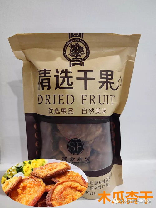 北京張家口企業(yè)商會(huì)常務(wù)副會(huì)長(zhǎng)靳樹根代言家鄉(xiāng)特產(chǎn)