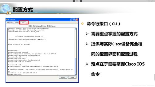計算機集成技術與軟件開發 PT軟件的技術創新與應用