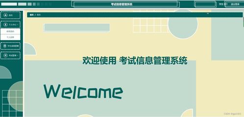 基于SpringBoot與微信小程序的健康飲食軟件設(shè)計與實現(xiàn)