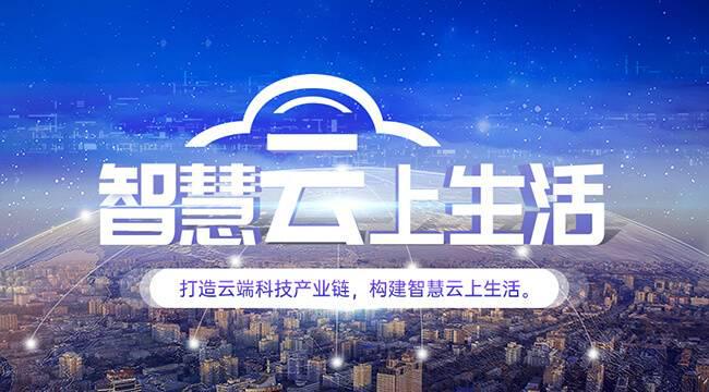 VR漫游賦能學校教育，打造VR全景智慧校園 VR720
