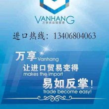 王臣貿(mào)易公司儀器事業(yè)部 聚焦進(jìn)口儀器設(shè)備，領(lǐng)航互聯(lián)網(wǎng)銷(xiāo)售新格局