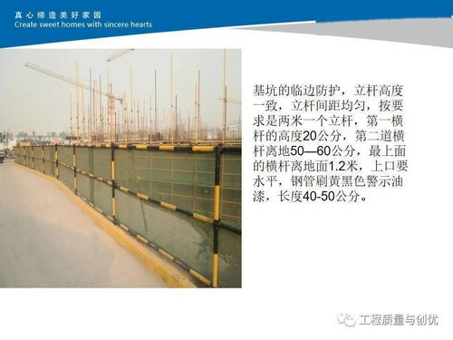 建筑工程標桿工地創建評審標準（質量、安全、文明施工）及建筑勞務分包管理要點解析